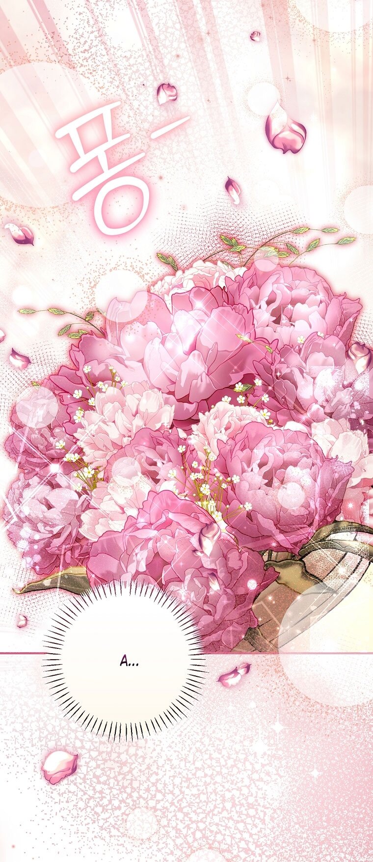 Манга Вместо сына я выберу отца - Глава 45 Страница 37