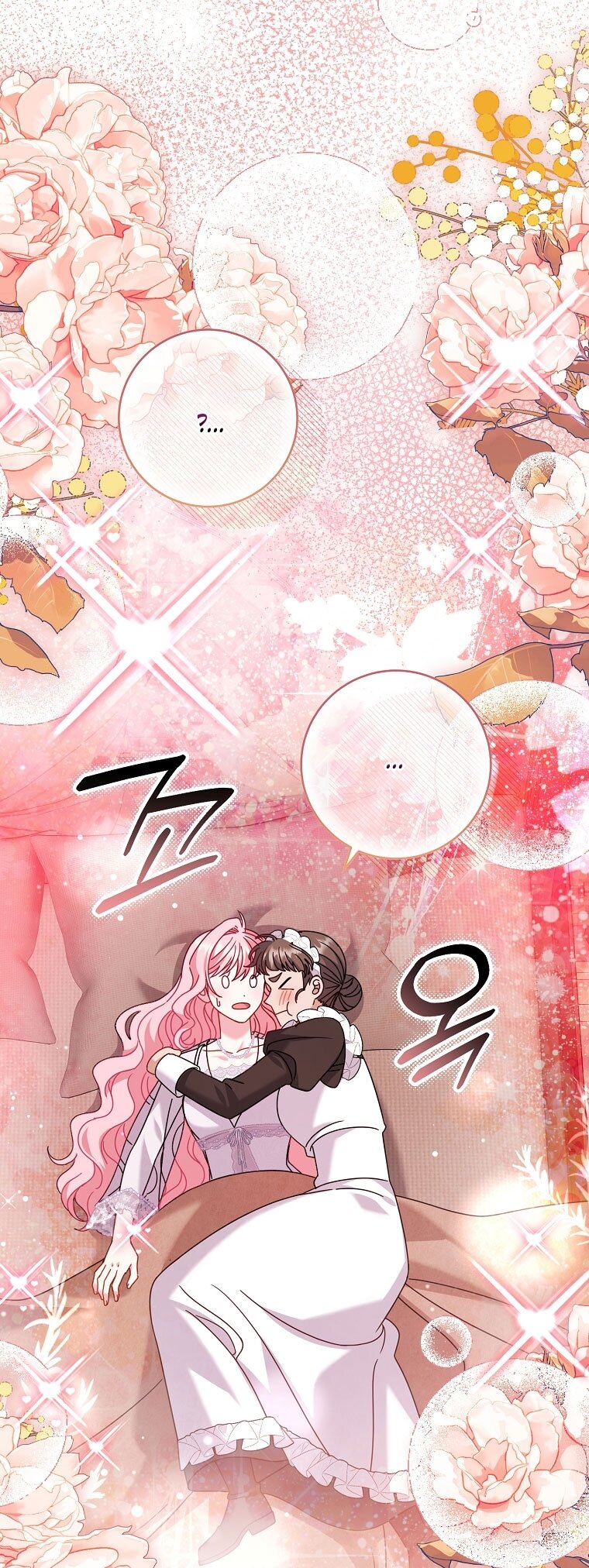 Манга Вместо сына я выберу отца - Глава 45 Страница 16