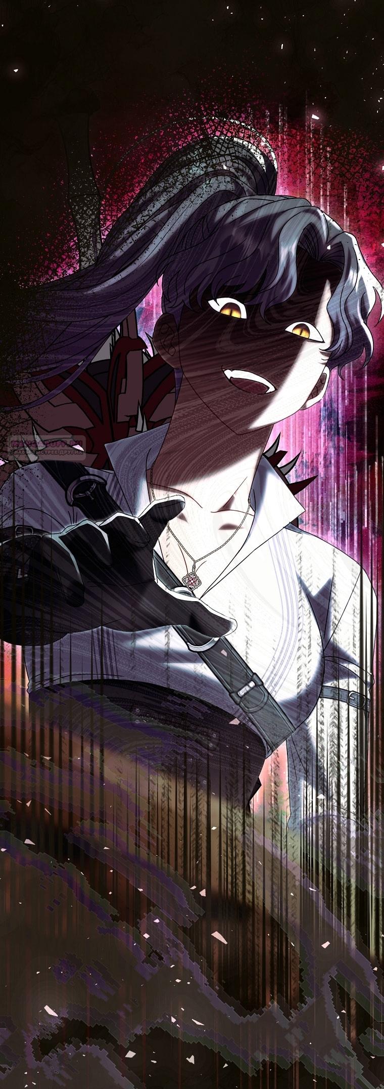 Манга Вместо сына я выберу отца - Глава 44 Страница 86