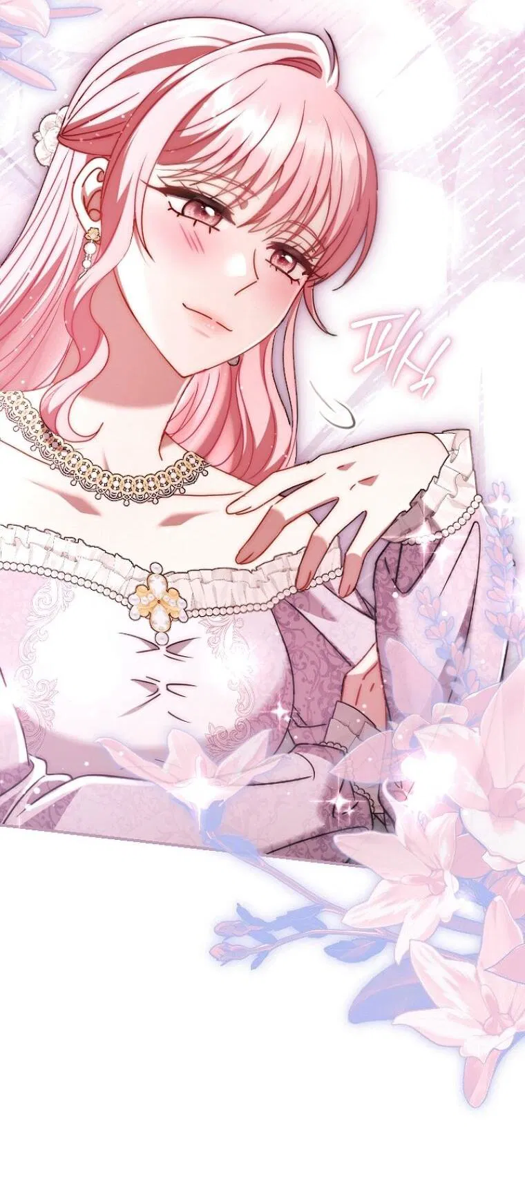 Манга Вместо сына я выберу отца - Глава 48 Страница 58