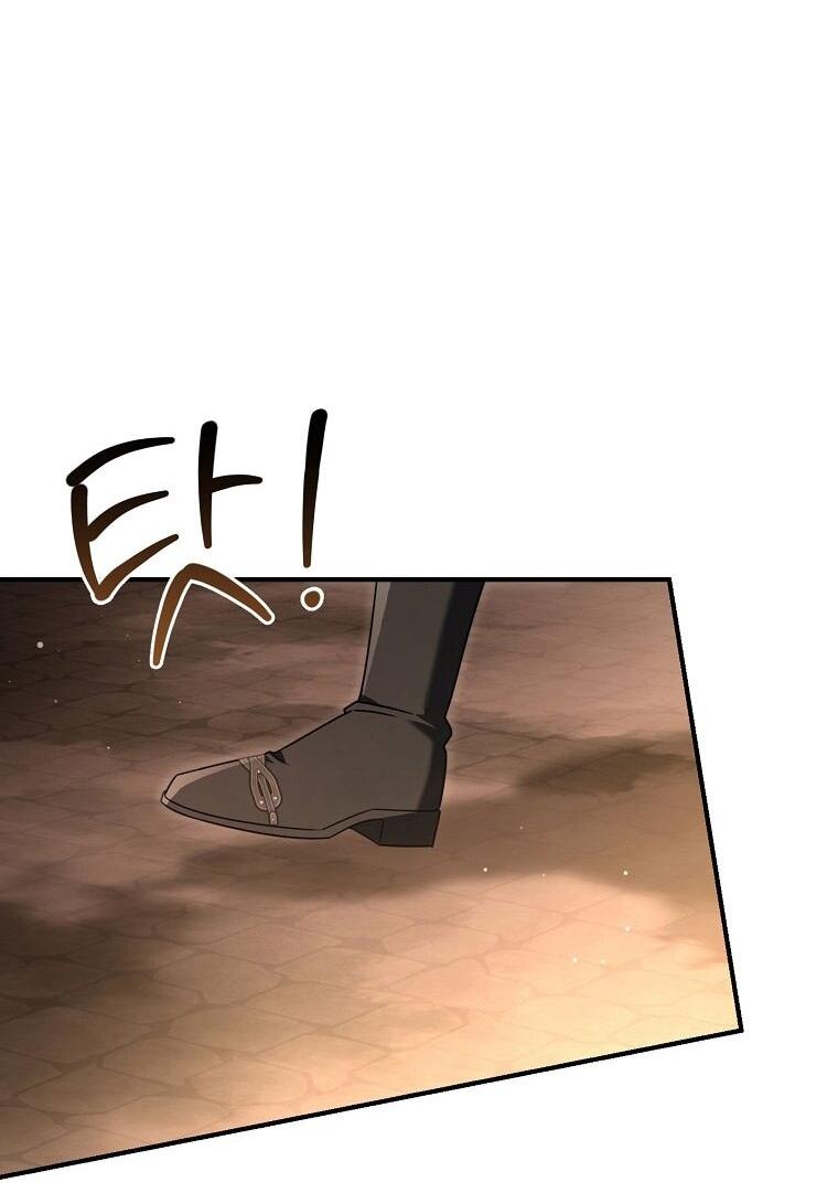 Манга Вместо сына я выберу отца - Глава 48 Страница 25