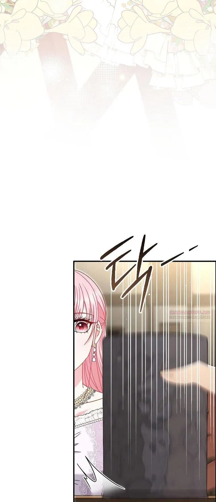 Манга Вместо сына я выберу отца - Глава 48 Страница 51