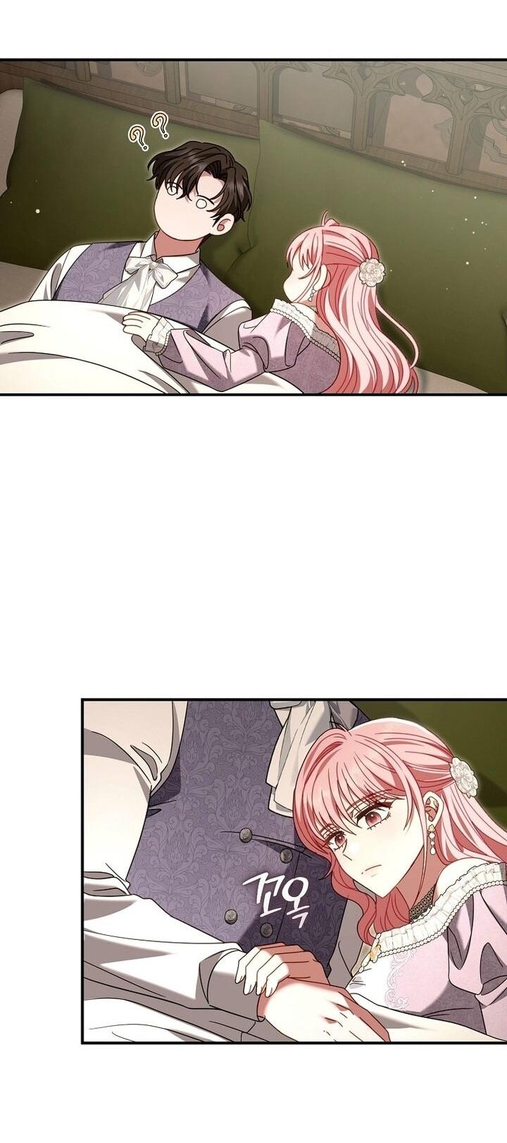 Манга Вместо сына я выберу отца - Глава 49 Страница 21