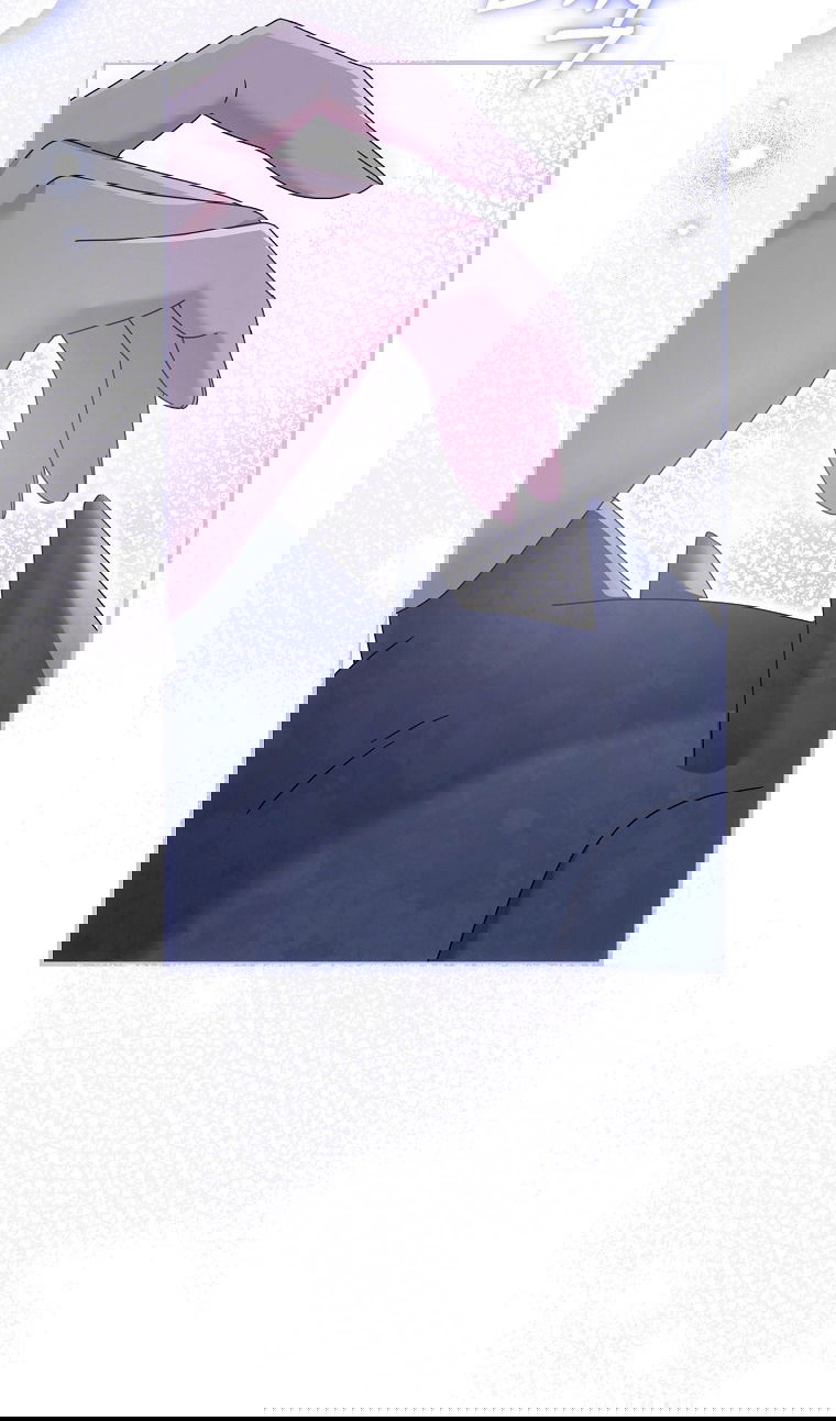 Манга Вместо сына я выберу отца - Глава 39 Страница 44