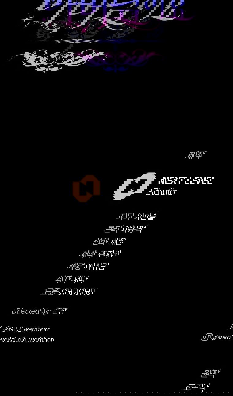 Манга Вместо сына я выберу отца - Глава 39 Страница 111
