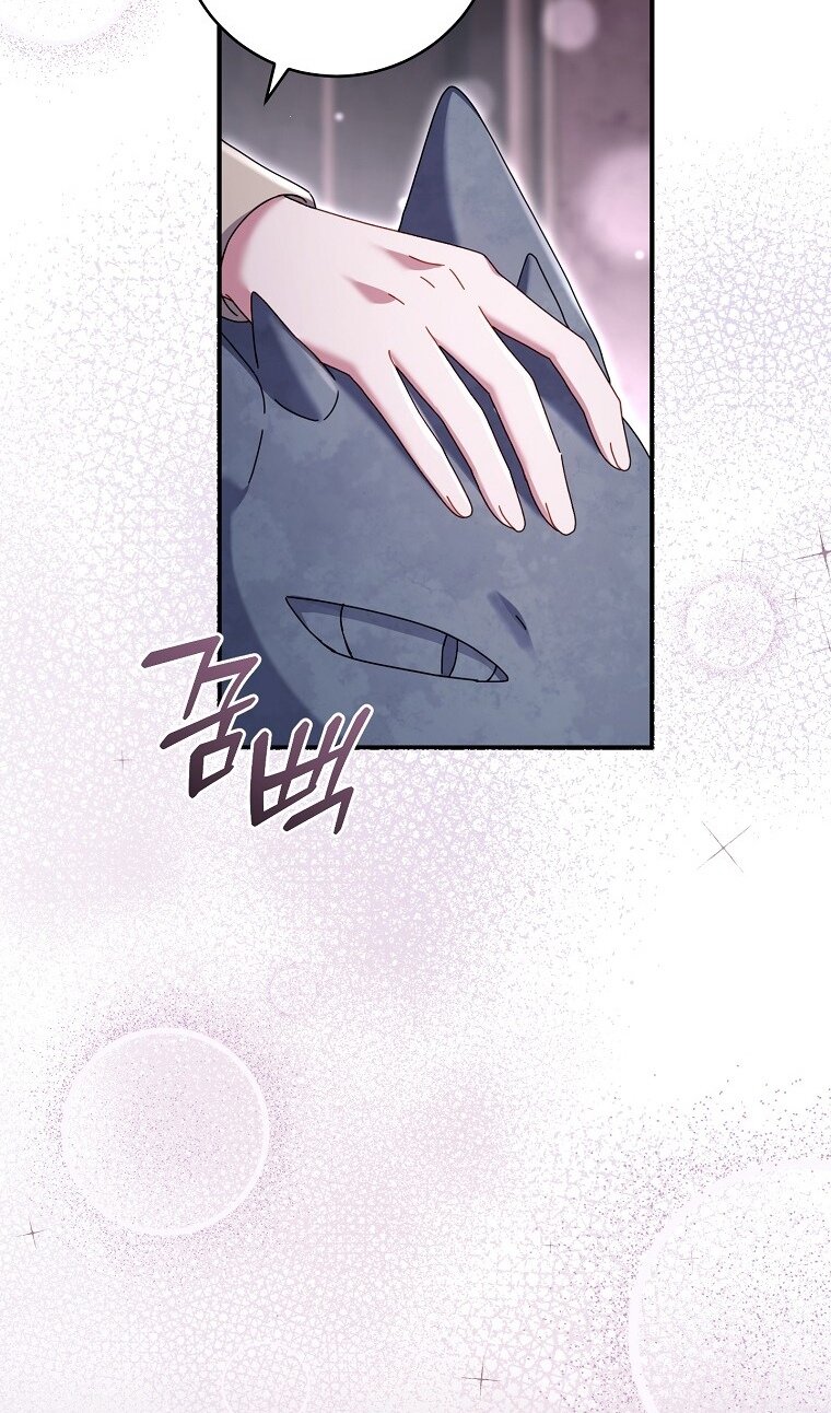 Манга Вместо сына я выберу отца - Глава 39 Страница 38