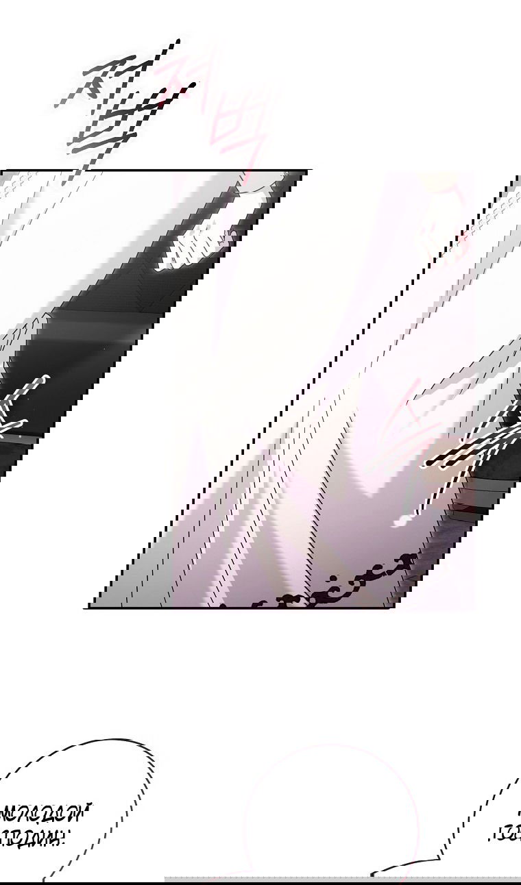 Манга Вместо сына я выберу отца - Глава 39 Страница 13