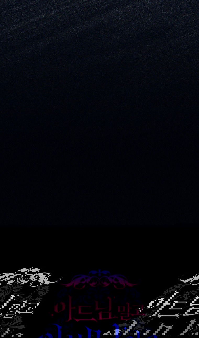 Манга Вместо сына я выберу отца - Глава 39 Страница 110