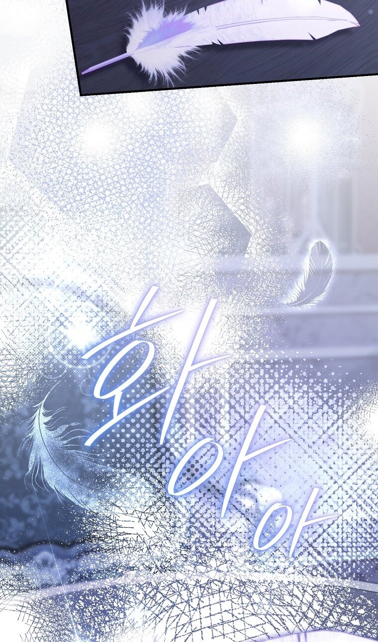 Манга Вместо сына я выберу отца - Глава 39 Страница 80