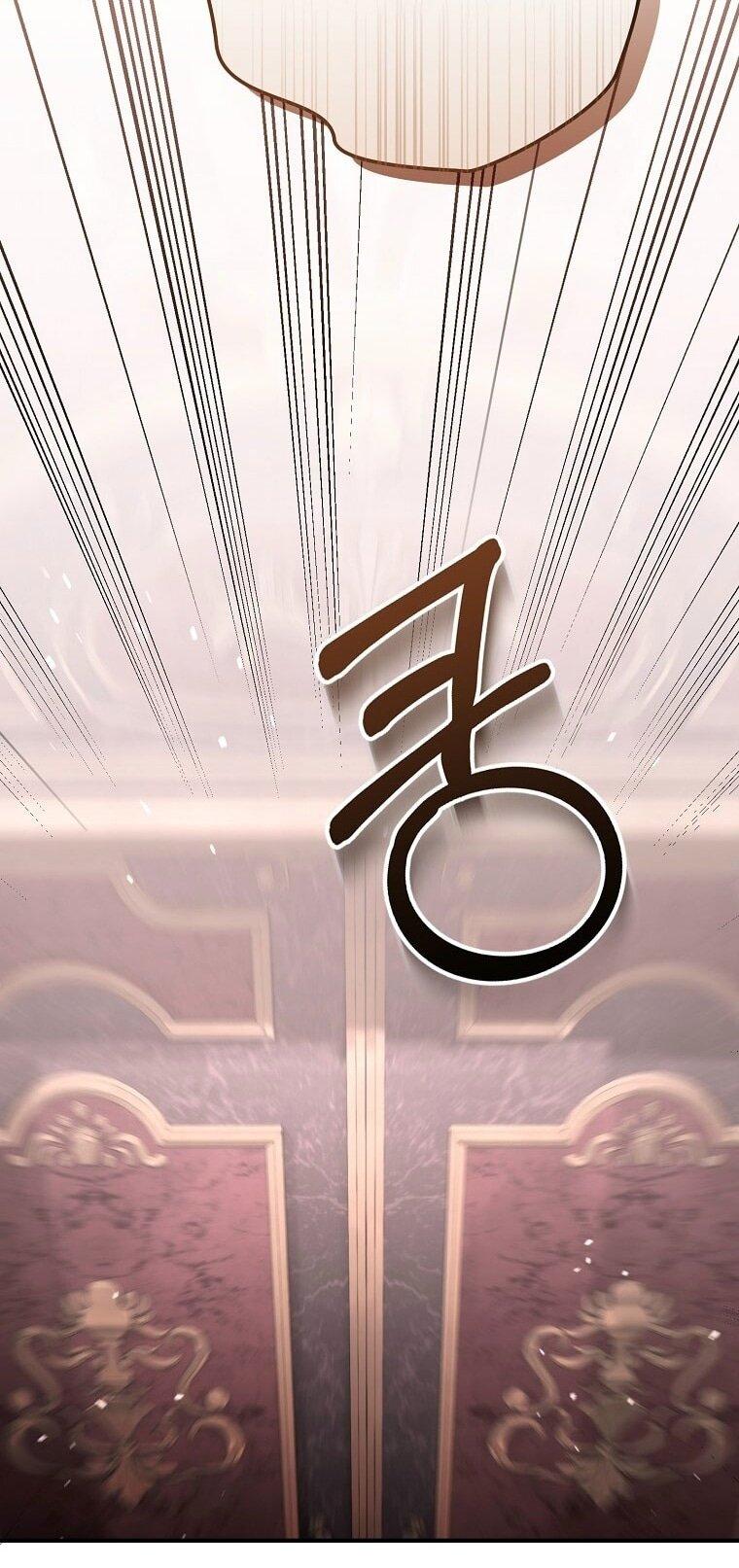 Манга Вместо сына я выберу отца - Глава 38 Страница 63