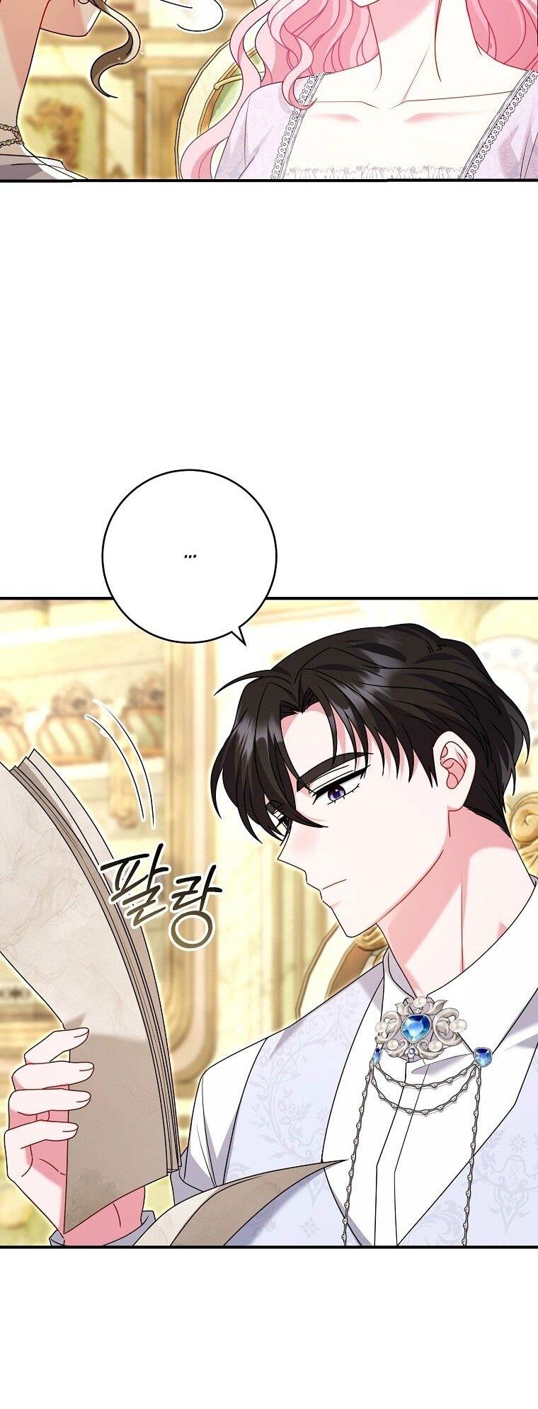 Манга Вместо сына я выберу отца - Глава 37 Страница 15