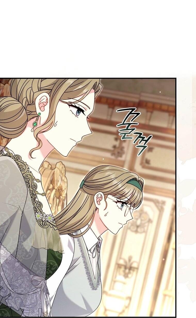 Манга Вместо сына я выберу отца - Глава 37 Страница 16