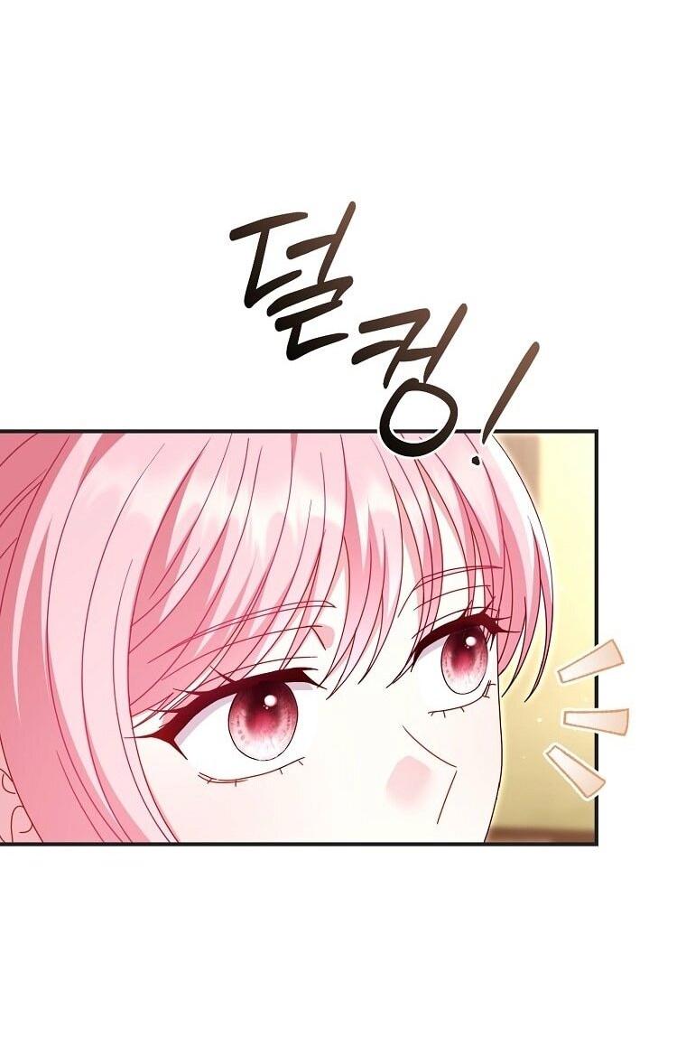 Манга Вместо сына я выберу отца - Глава 36 Страница 27