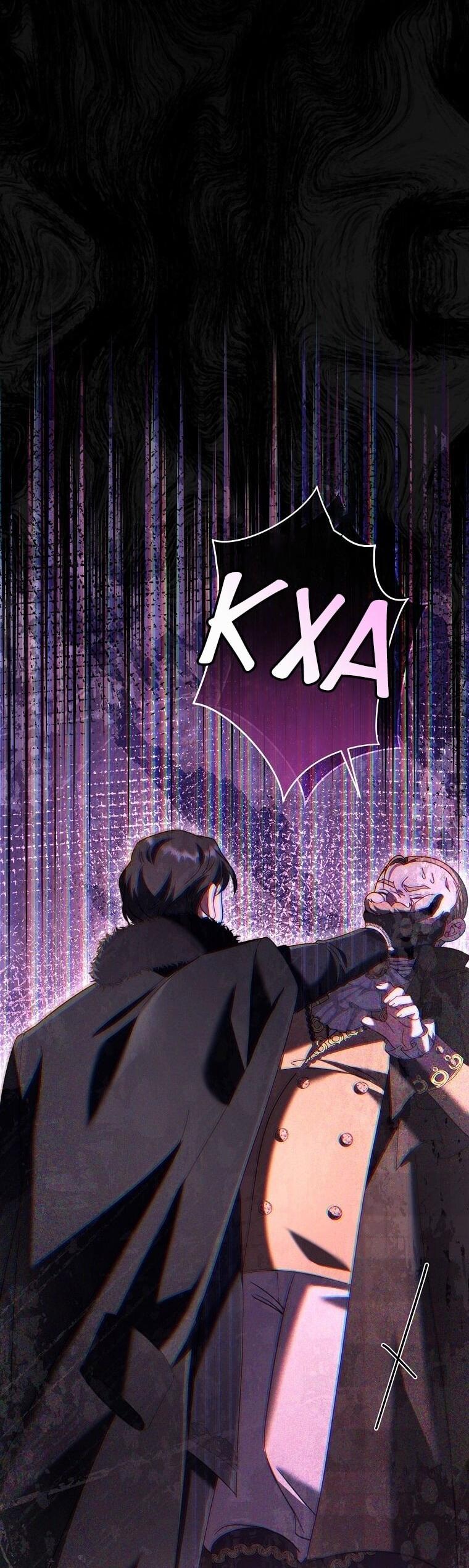 Манга Вместо сына я выберу отца - Глава 36 Страница 43