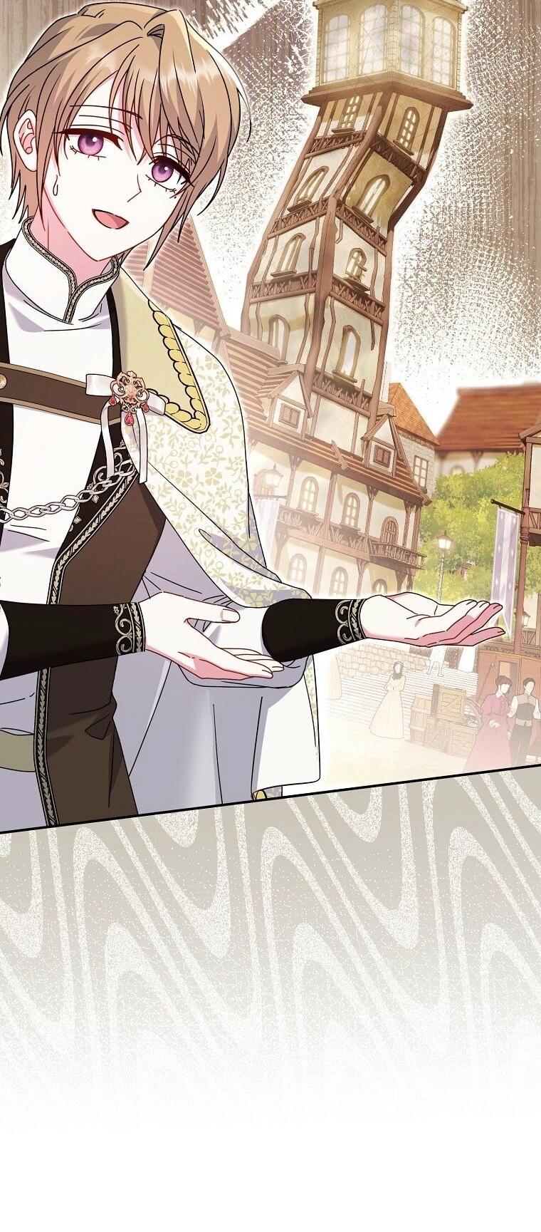 Манга Вместо сына я выберу отца - Глава 36 Страница 8