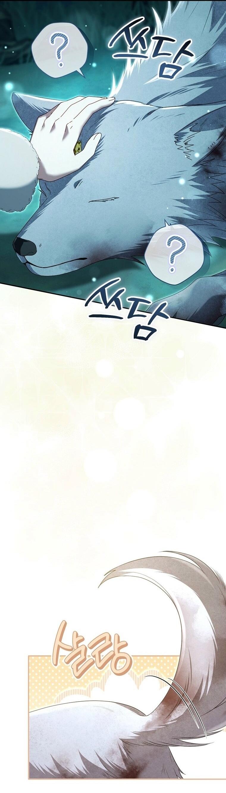 Манга Вместо сына я выберу отца - Глава 35 Страница 30