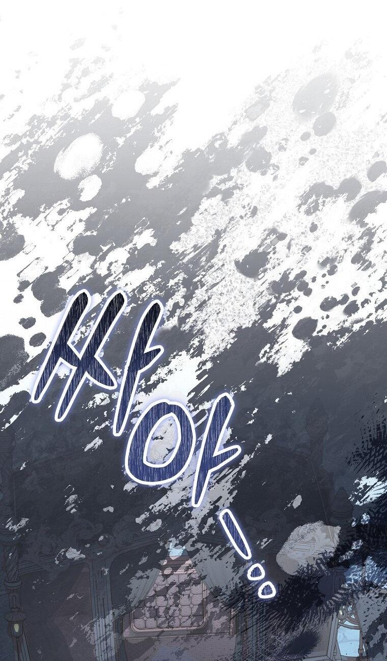 Манга Вместо сына я выберу отца - Глава 34 Страница 29