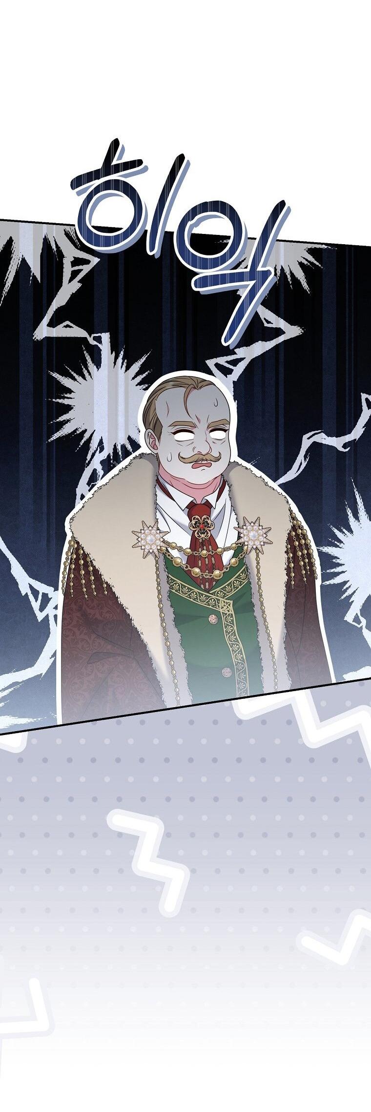 Манга Вместо сына я выберу отца - Глава 34 Страница 39