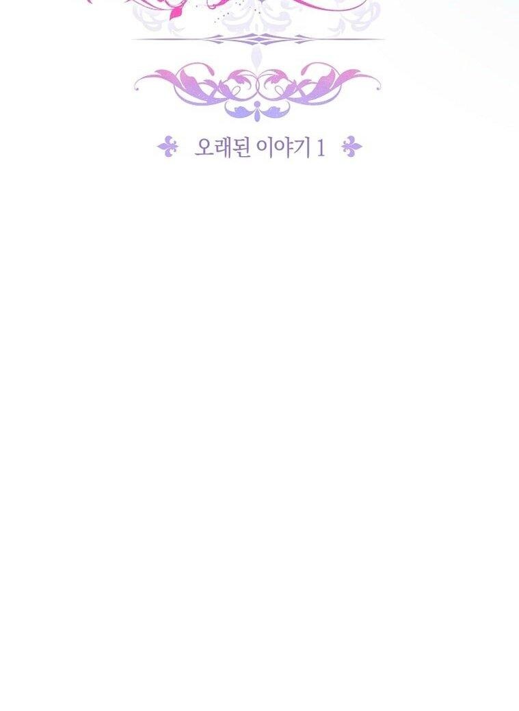 Манга Вместо сына я выберу отца - Глава 33 Страница 42