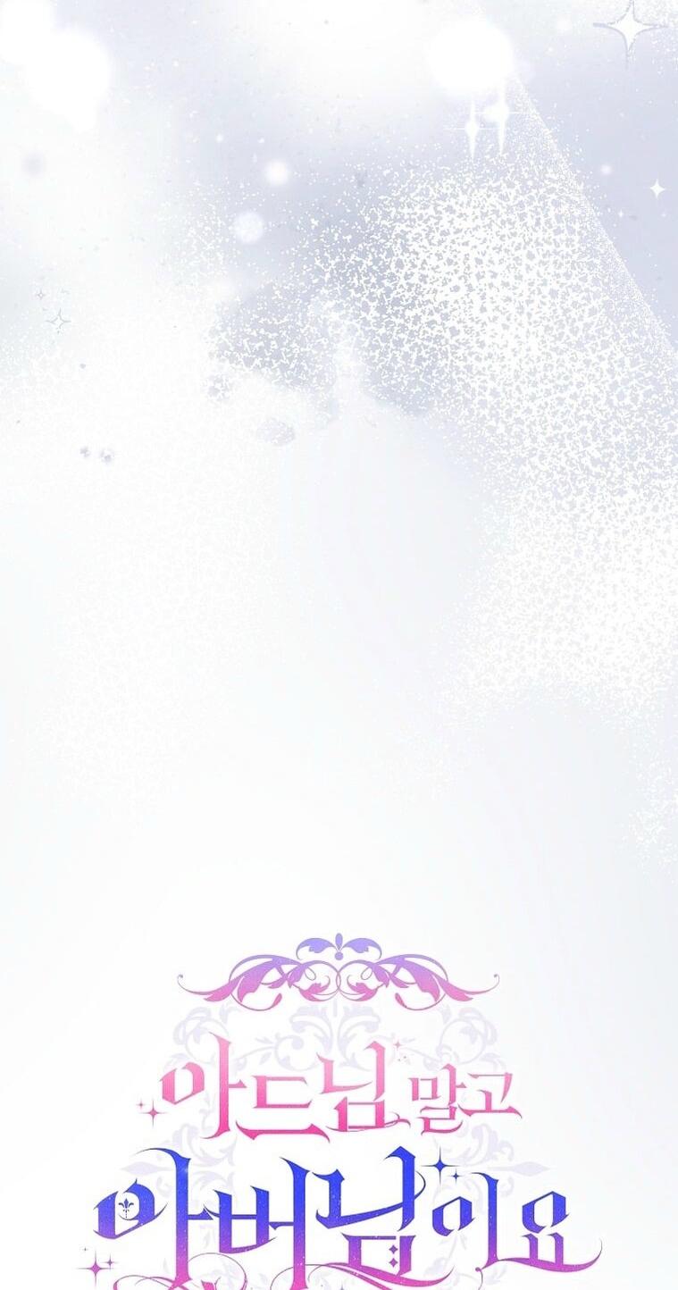 Манга Вместо сына я выберу отца - Глава 33 Страница 41