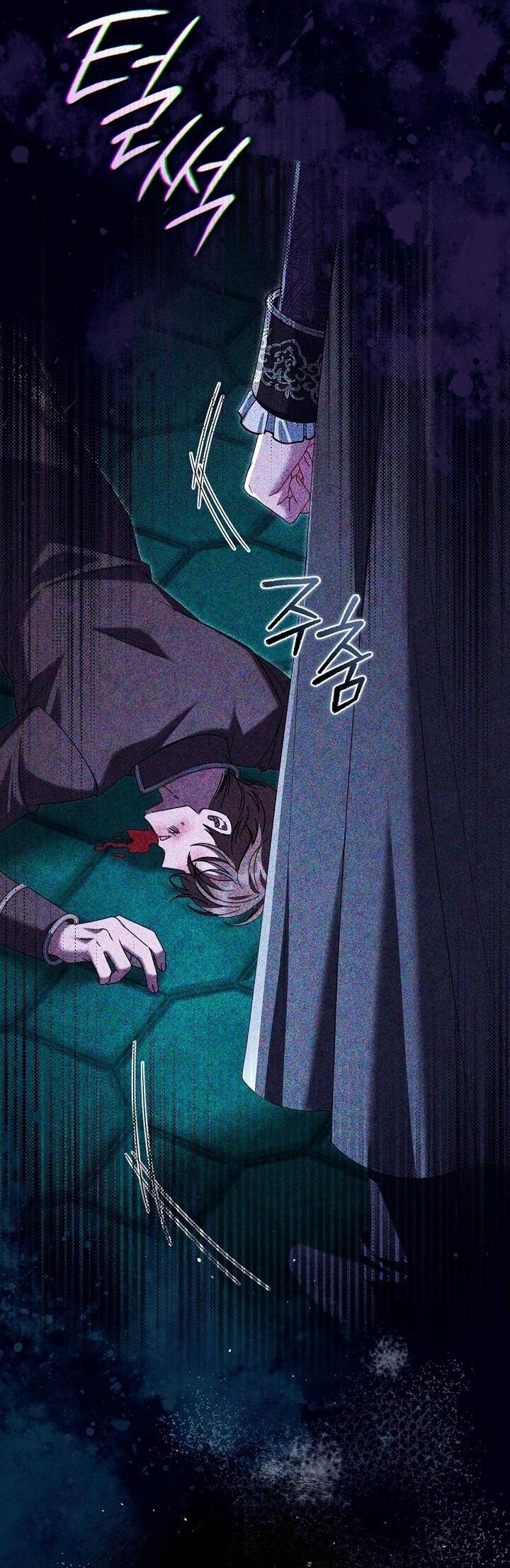 Манга Вместо сына я выберу отца - Глава 32 Страница 26