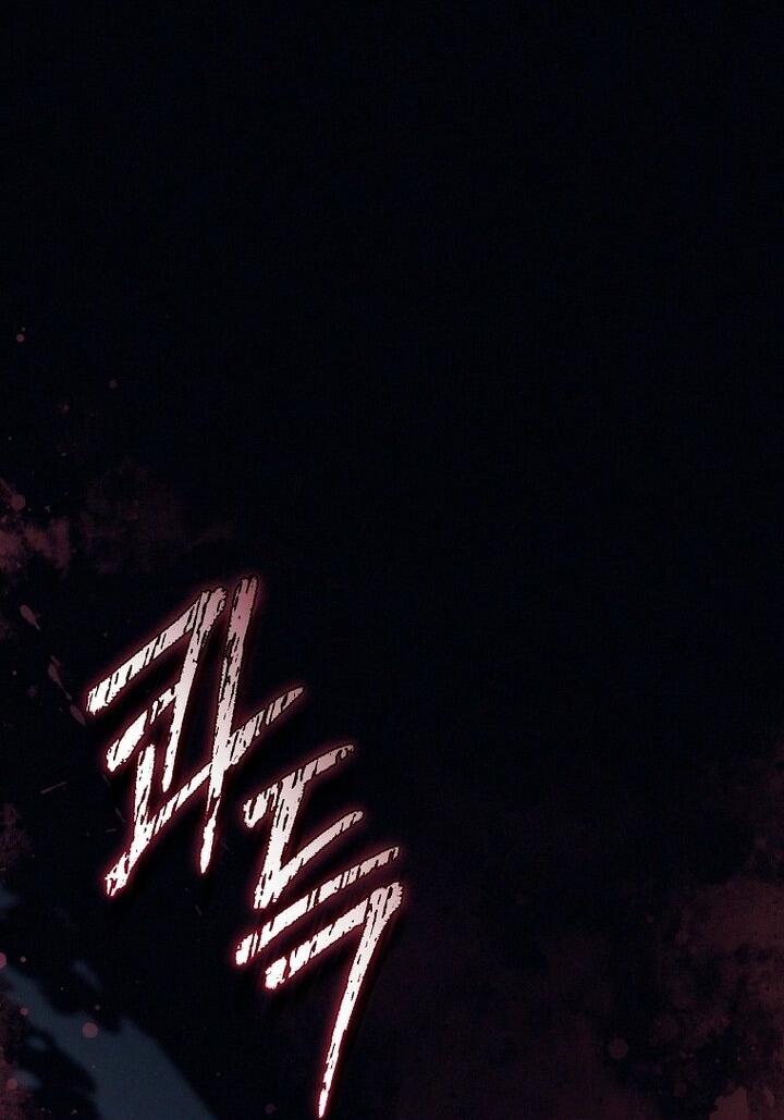 Манга Вместо сына я выберу отца - Глава 32 Страница 54