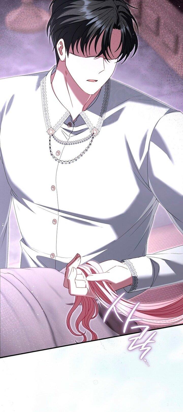 Манга Вместо сына я выберу отца - Глава 32 Страница 18