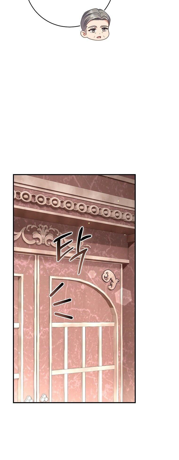 Манга Вместо сына я выберу отца - Глава 29 Страница 41