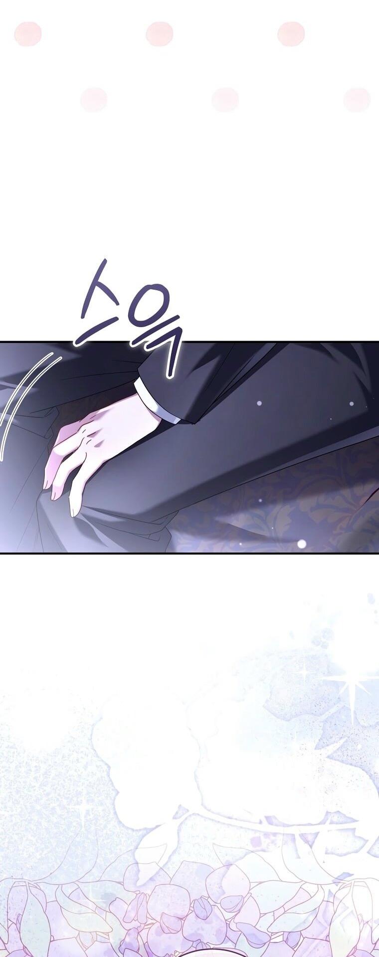 Манга Вместо сына я выберу отца - Глава 27 Страница 14