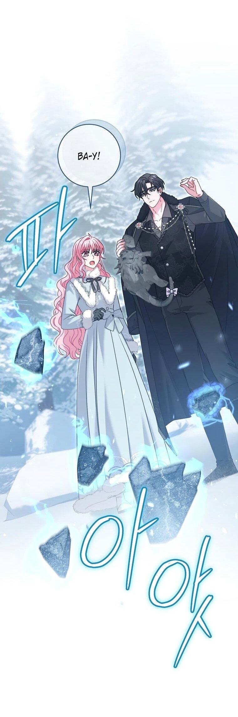 Манга Вместо сына я выберу отца - Глава 26 Страница 51