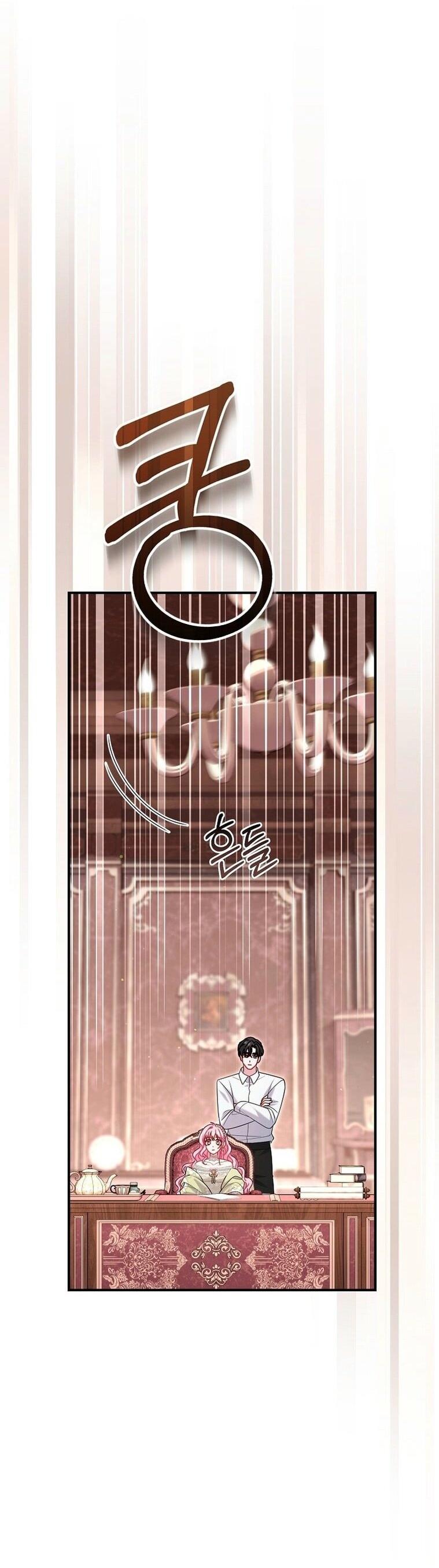 Манга Вместо сына я выберу отца - Глава 25 Страница 33