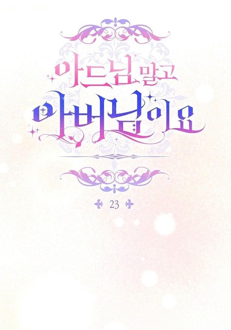 Манга Вместо сына я выберу отца - Глава 23 Страница 30