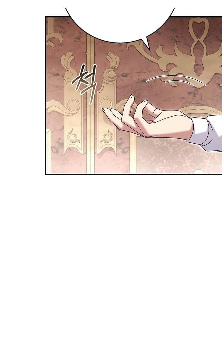 Манга Вместо сына я выберу отца - Глава 23 Страница 11