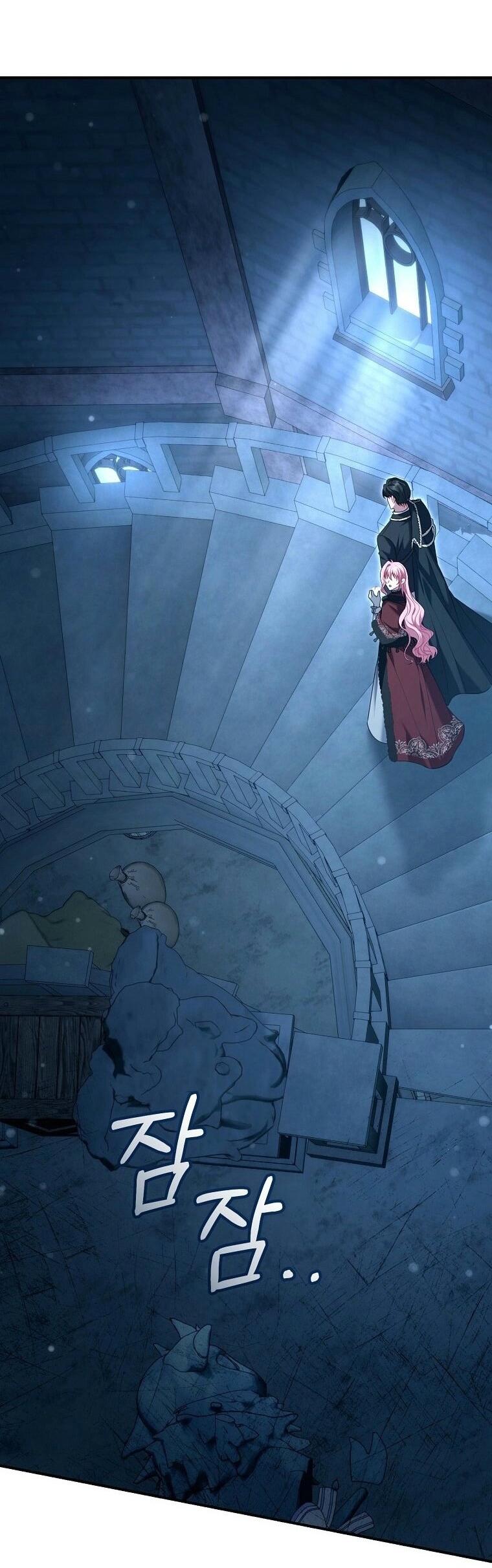 Манга Вместо сына я выберу отца - Глава 22 Страница 80