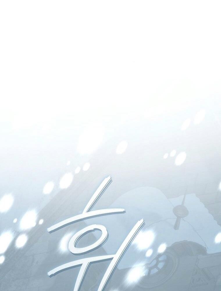 Манга Вместо сына я выберу отца - Глава 22 Страница 15