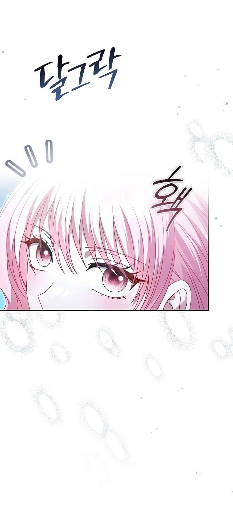 Манга Вместо сына я выберу отца - Глава 22 Страница 79