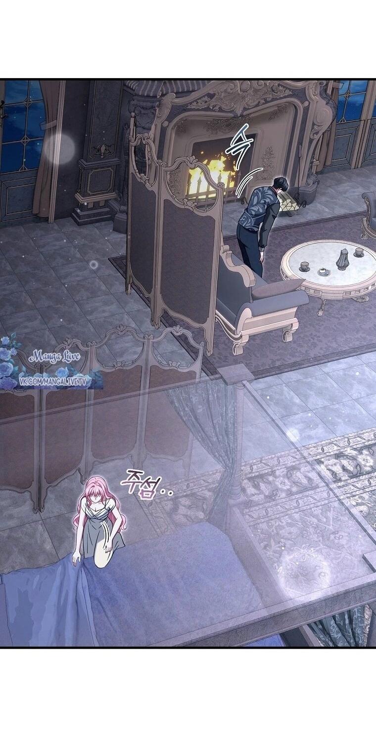 Манга Вместо сына я выберу отца - Глава 21 Страница 6