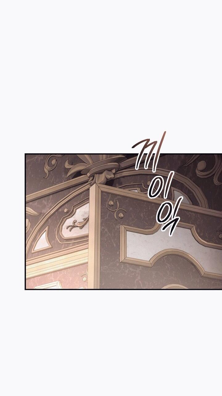 Манга Вместо сына я выберу отца - Глава 19 Страница 54