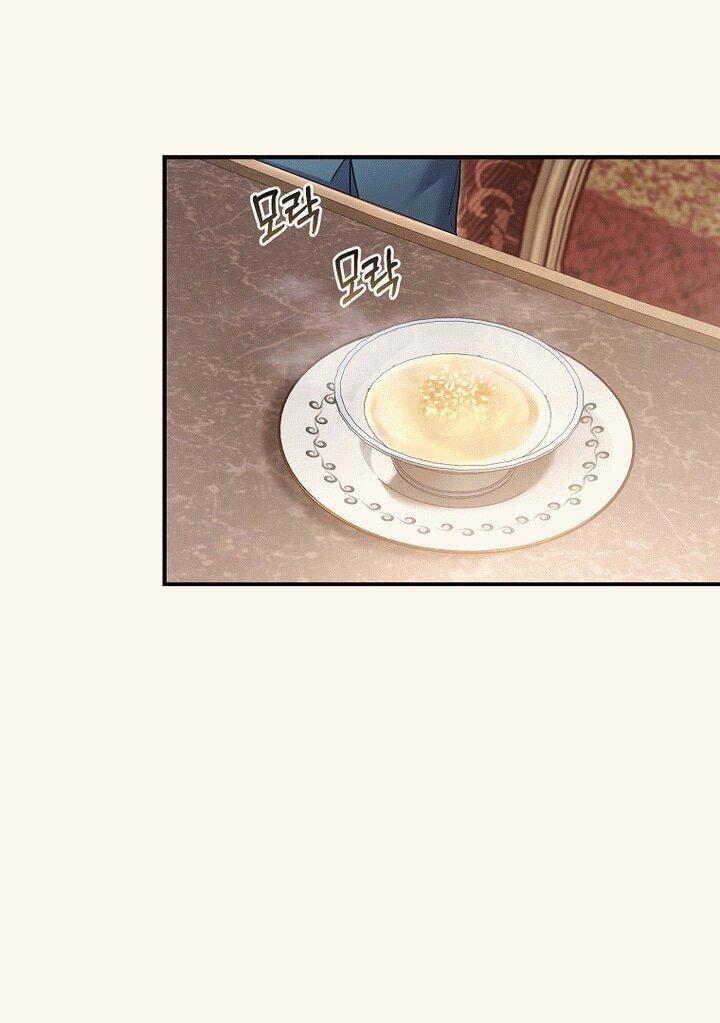 Манга Вместо сына я выберу отца - Глава 19 Страница 45