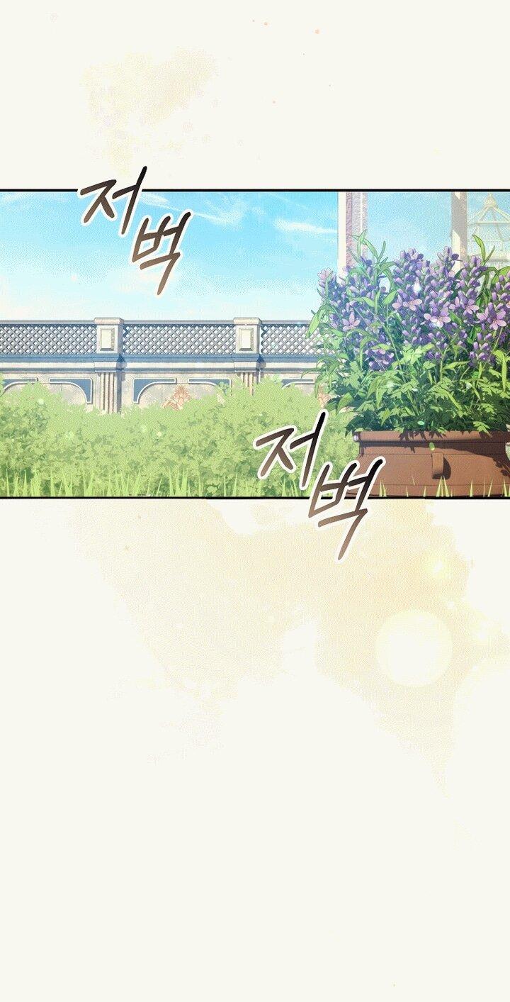 Манга Вместо сына я выберу отца - Глава 18 Страница 10