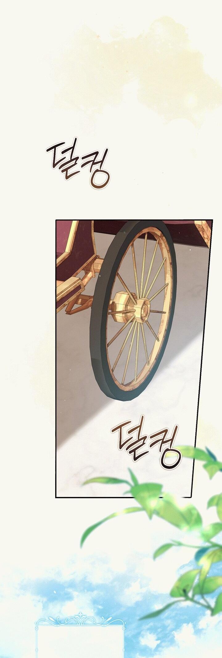 Манга Вместо сына я выберу отца - Глава 18 Страница 8