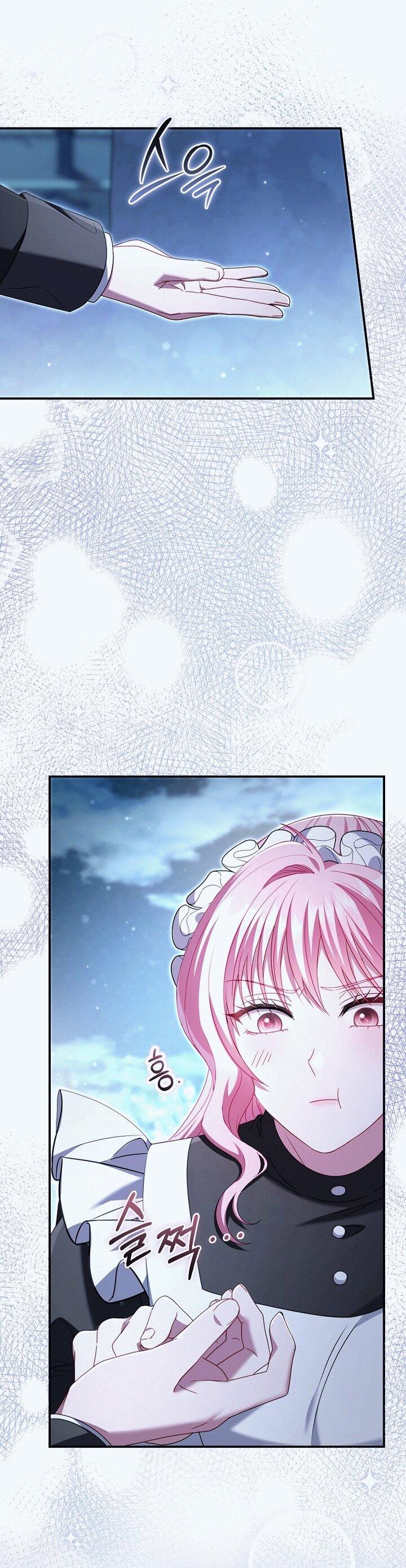 Манга Вместо сына я выберу отца - Глава 17 Страница 8