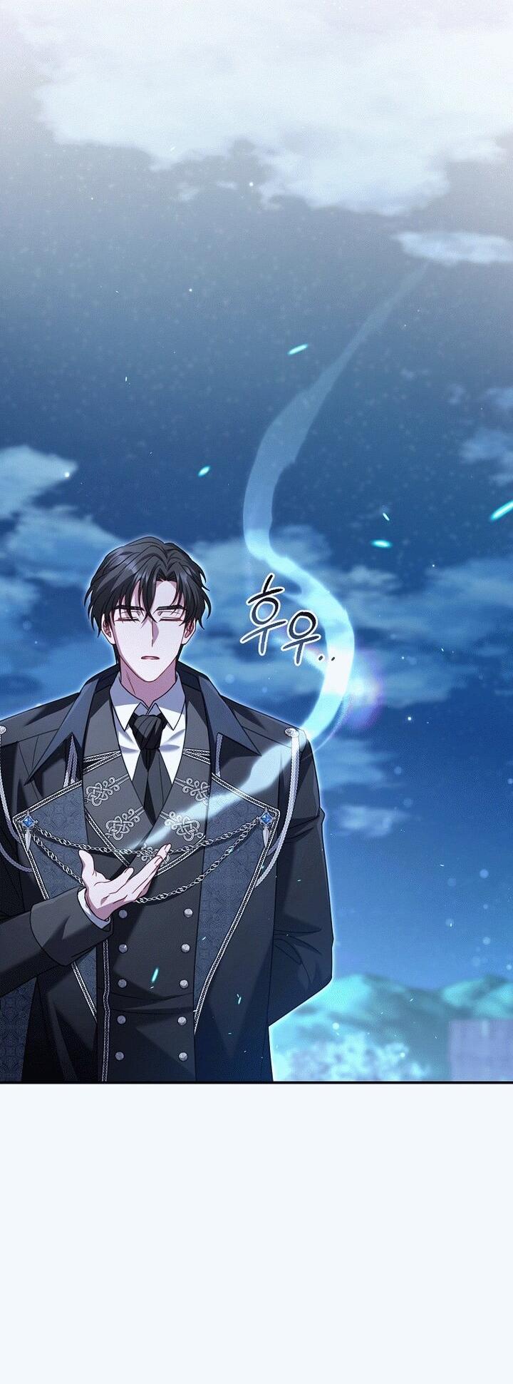 Манга Вместо сына я выберу отца - Глава 17 Страница 10