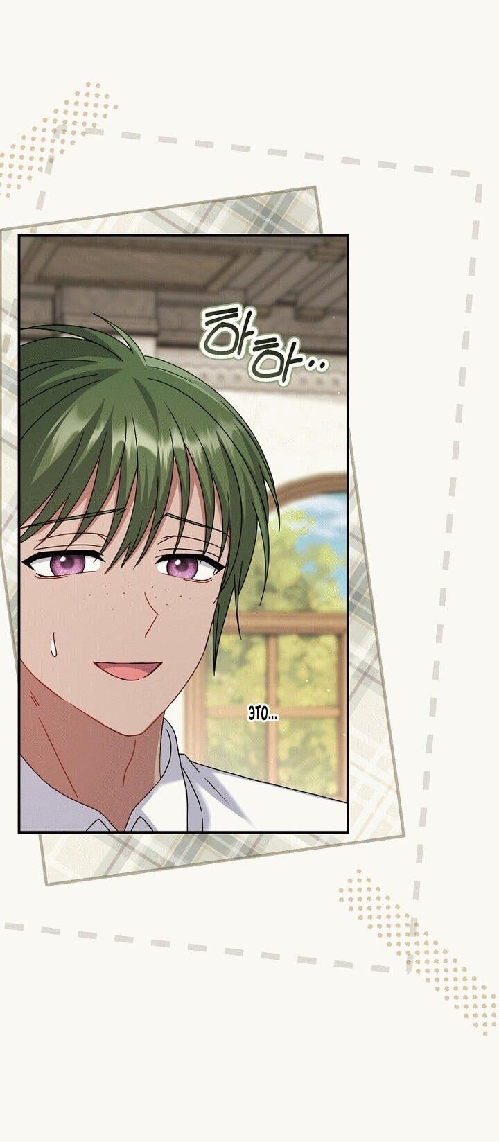 Манга Вместо сына я выберу отца - Глава 16 Страница 31