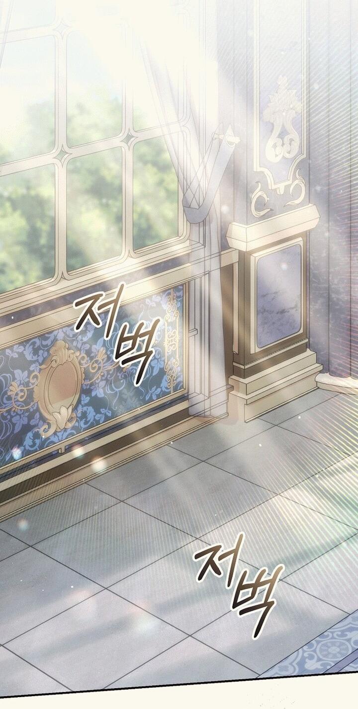 Манга Вместо сына я выберу отца - Глава 16 Страница 18