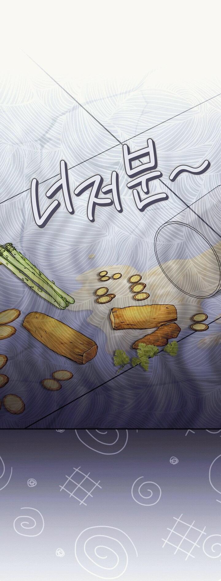 Манга Вместо сына я выберу отца - Глава 16 Страница 43