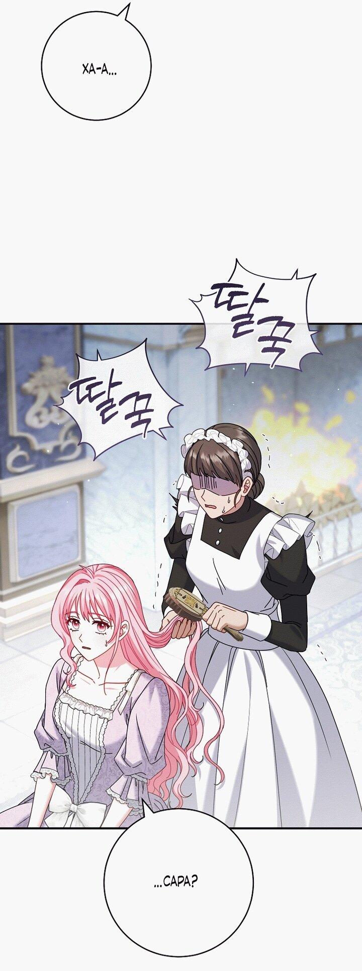 Манга Вместо сына я выберу отца - Глава 16 Страница 11