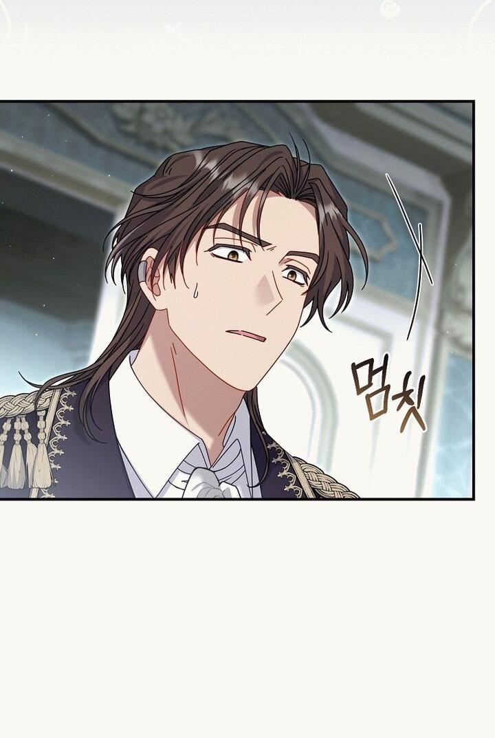 Манга Вместо сына я выберу отца - Глава 16 Страница 44