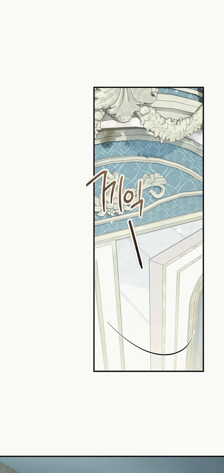 Манга Вместо сына я выберу отца - Глава 16 Страница 38