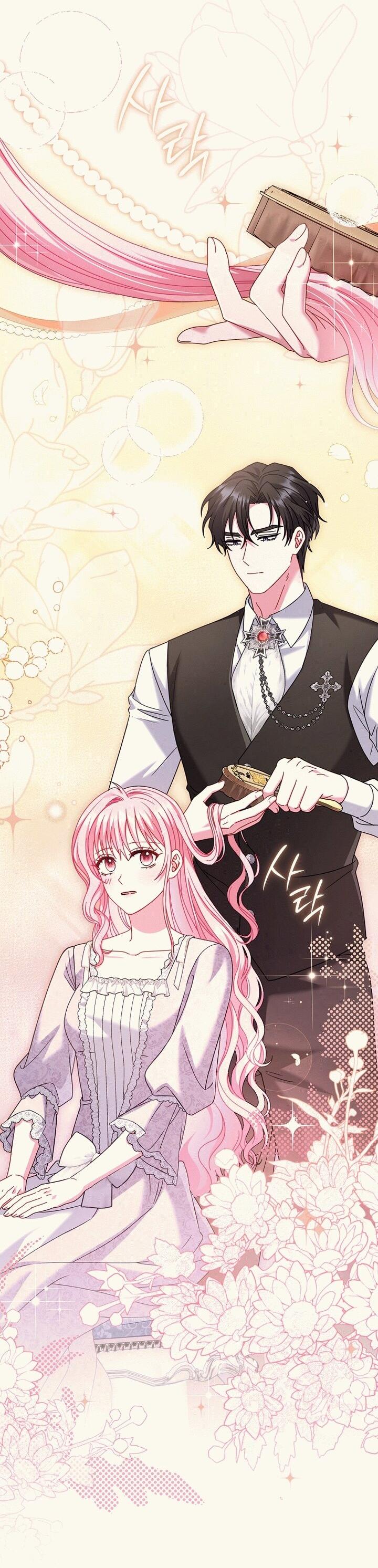 Манга Вместо сына я выберу отца - Глава 16 Страница 20